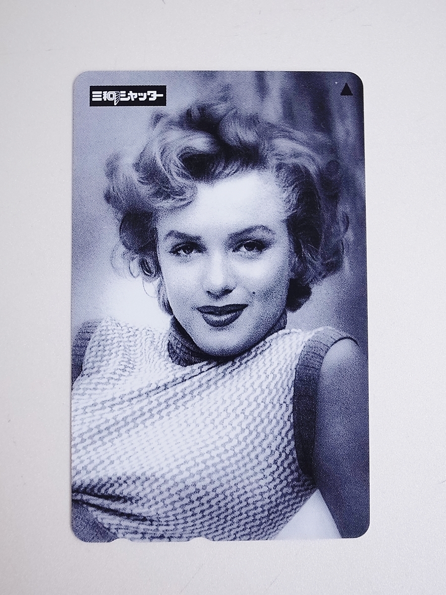 【273】 テレカ マリリンモンロー 三和シャッター テレホンカード 50度拍卖