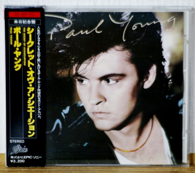 ポール・ヤング/シークレット・オヴ・アソシエーション★箱帯付(3200円 税表記なし)★Paul Young拍卖