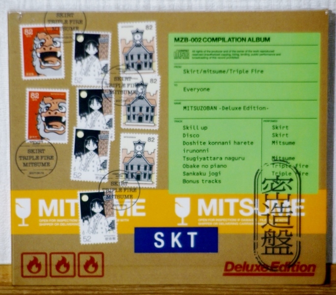 希少!未開封CD♪スカート ミツメ トリプルファイヤー/密造盤 DELUXE EDITION拍卖