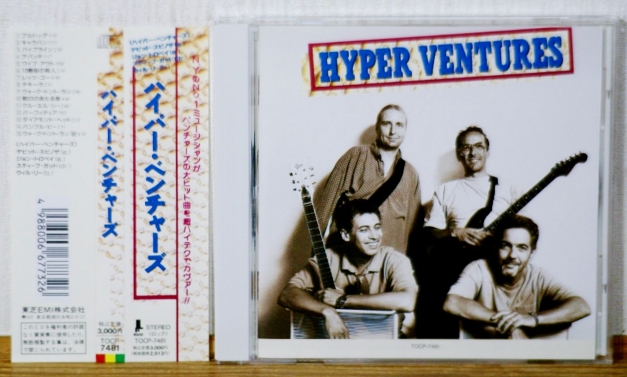 ハイパー・ベンチャーズ★初期盤CD 帯付★デビッド・スピノザ(g) ジョン・トロペイ(g) ウィル・リー(b) スティーブ・ガッド(dr)拍卖