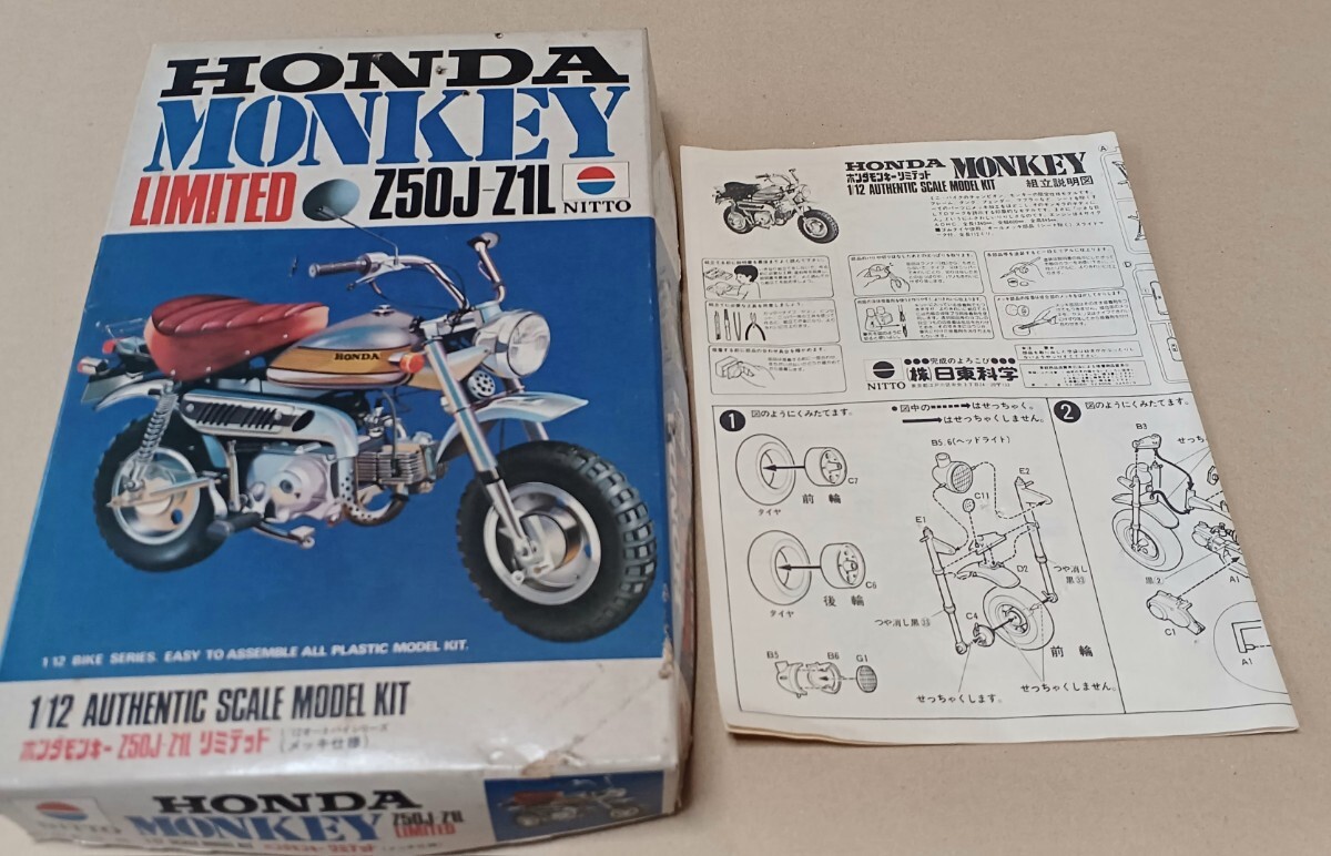 1/12 ホンダ モンキー 日東 造りかけ 欠品あり 当時物拍卖