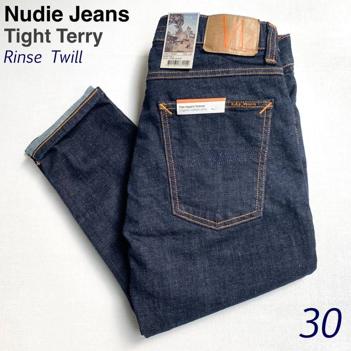 新品 Nudie Jeans ヌーディー ジーンズ Tight Terry Rinse Twill タイトテリー ストレッチ デニム 30 定2.53万 濃色 イタリア製 メンズ拍卖