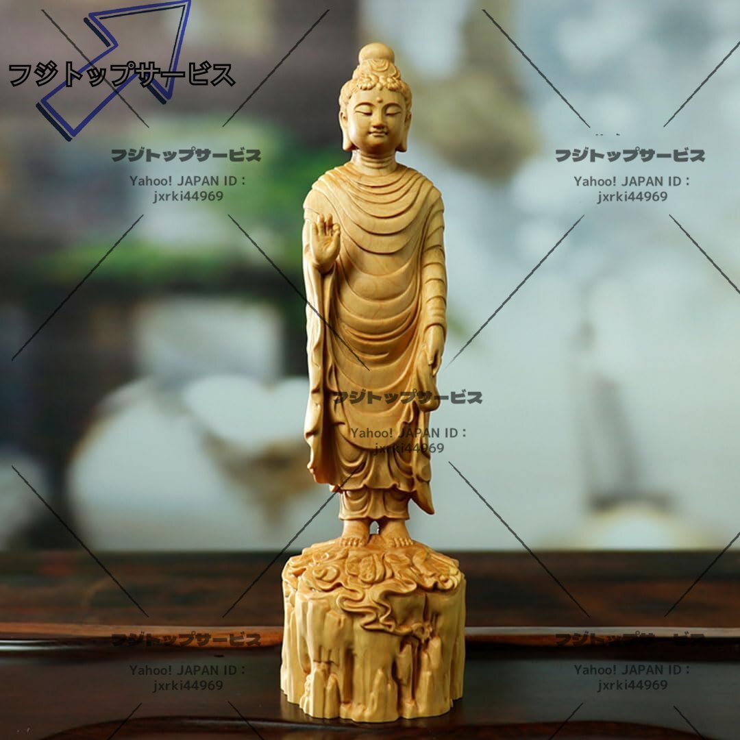 阿弥陀如来像 高級天然ツゲ木彫り 仏教美術品 一刀彫 天然木 極上の木彫り【仏師で仕上げ 細密彫刻】祈る 厄除け 置物 風水 開運 ご本尊拍卖