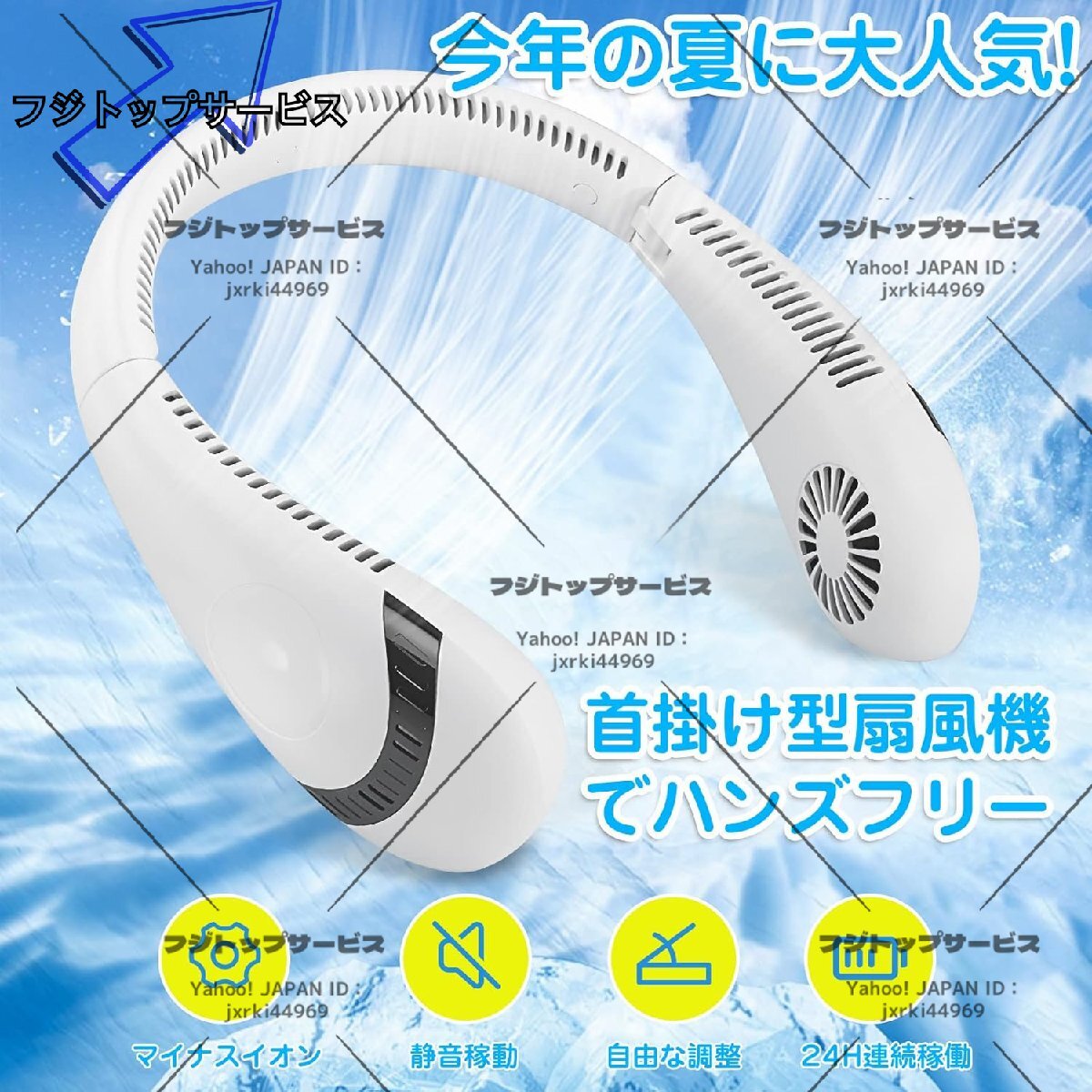 首掛け扇風機 ネッククーラー羽なし 軽量 折りたたみ式 冷却プレート LCD液晶ディスプレイ USB充電 5000mAh 最大18時間動作 3段階風量拍卖