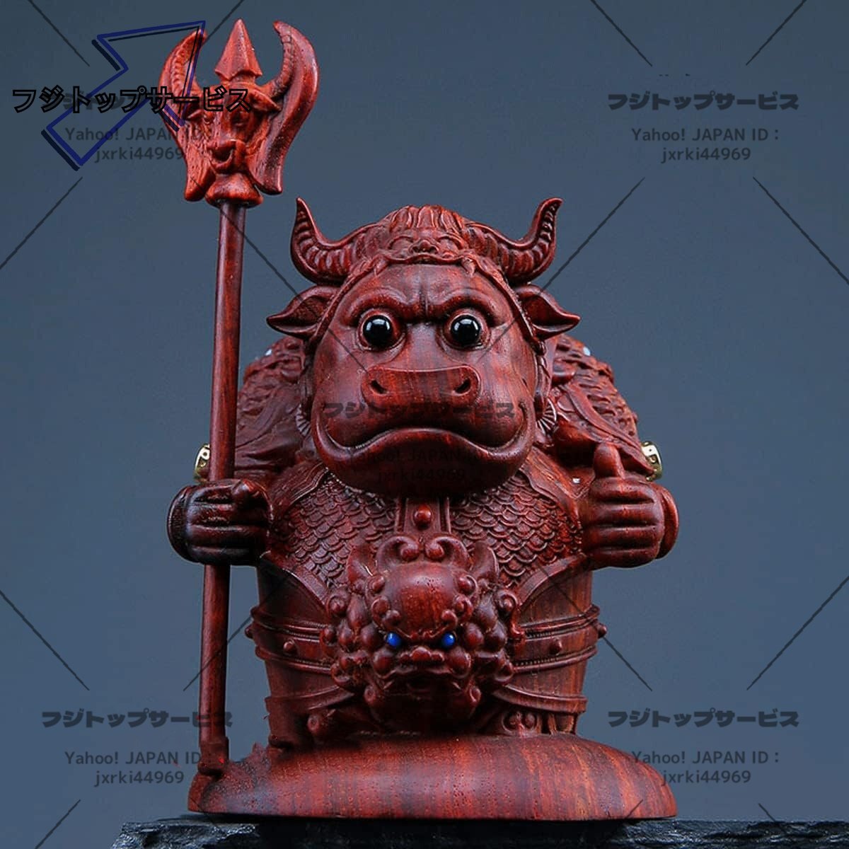「西遊記」牛魔王 置物 勢が強い 悪魔 妖怪 木像 木製フィギュア コレクション 玄関おきもの風水 厄除け 守護神 木彫り 置物拍卖