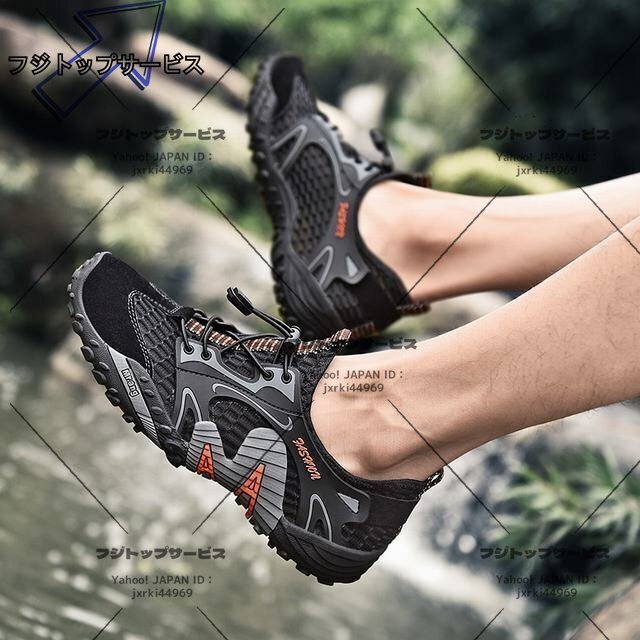 トレッキングシューズ メンズ 登山靴 軽量 メッシュ 防滑 ウォーキング キャンプ ハイキング 運動靴 軽登山 グレー 25.5cm拍卖