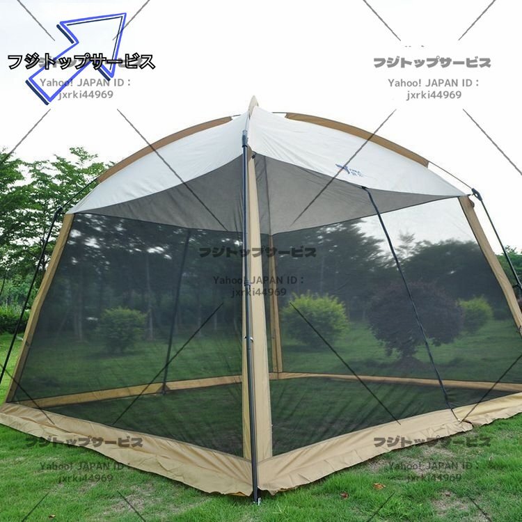 実用品★ タープテント 超大型5-8人用 330×330×245センチ 蚊帳 通気性 キャンプ サンシェルター拍卖