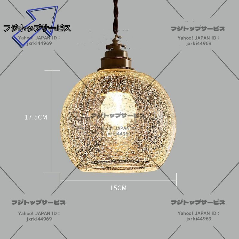 高級製品★ レトロ カフェ ガラス ペンダントライト アンティーク インダストリアル 北欧 ソケット 天井 照明拍卖