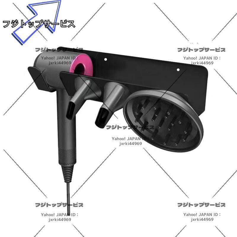 CJM295★ダイソン ヘアドライヤースタンド 防水 ドライヤー収納 バス用品 ブラック拍卖