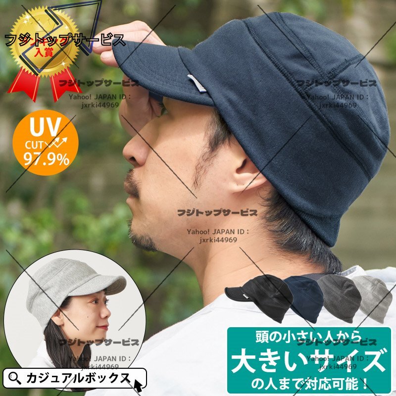 帽子 キャップ コットン レディース ワークキャップ 男女兼用 ゴルフ ブラック拍卖