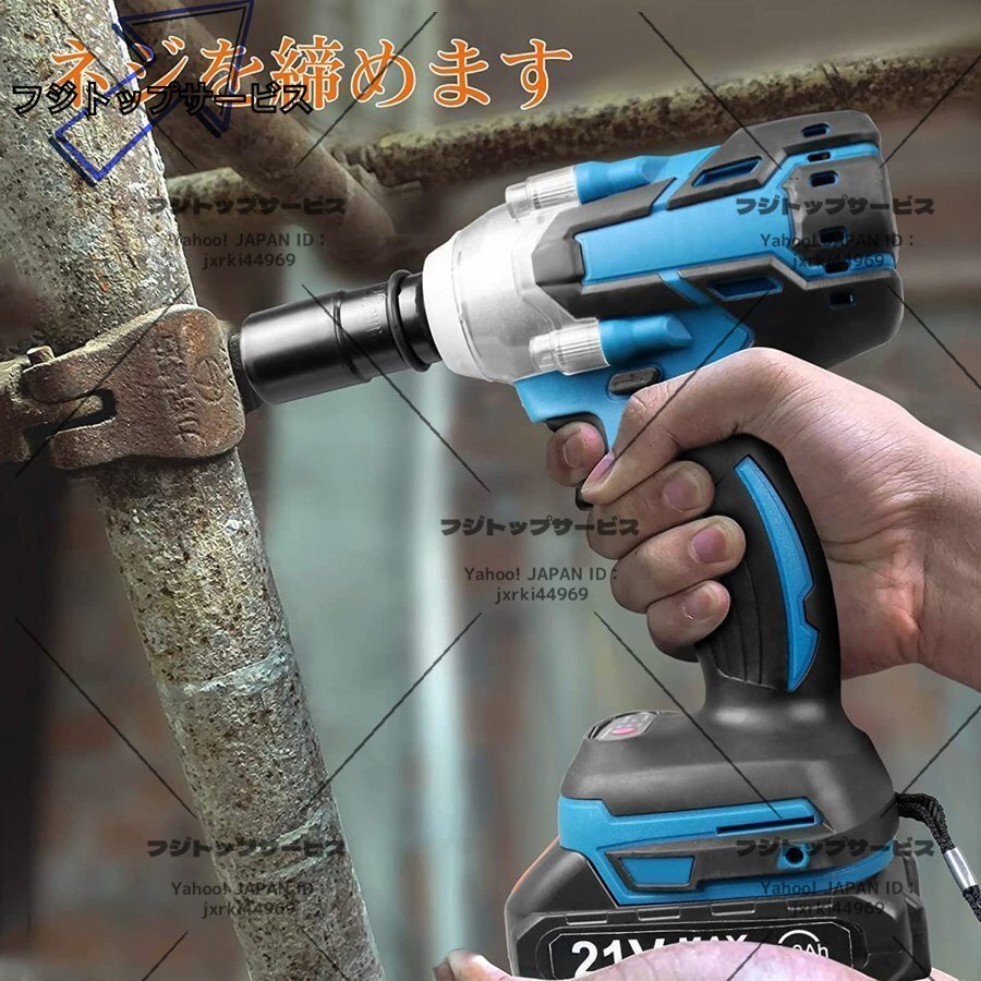 電動インパクトレンチ 充電式 タイヤ交換 正逆転両用 無段変速 過熱 過負荷保護 最大トルク300N.m タイヤ交換 バッテリー付き拍卖
