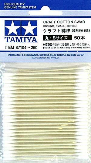 104 タミヤ クラフト綿棒(丸・Sサイズ)【50本×5袋入り】巻きが固い綿棒 iyasaka拍卖