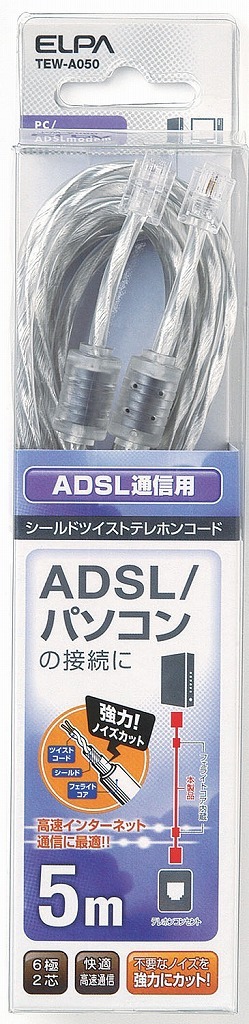 まとめ買い ELPA ADSLシールドツイスト6極2芯5m TEW-A050 〔×3〕拍卖
