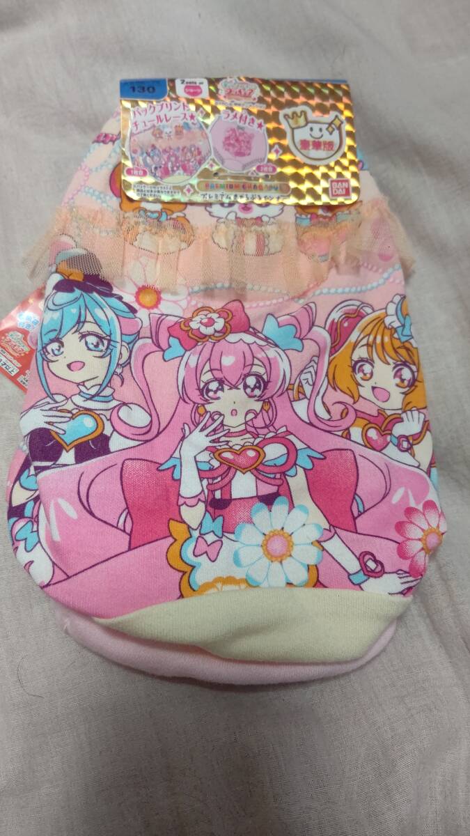 デリシャスパーティプリキュア 130サイズ 2枚組 3拍卖