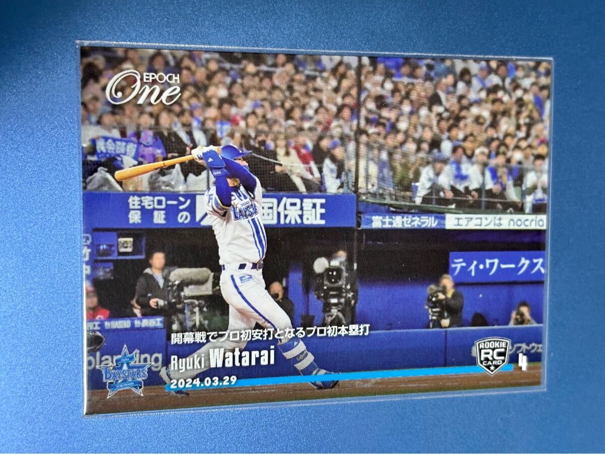 EPOCH ONE 横浜DeNAベイスターズ RC【度会隆輝】開幕戦でプロ初安打となるプロ初本塁打(24.3.29)拍卖