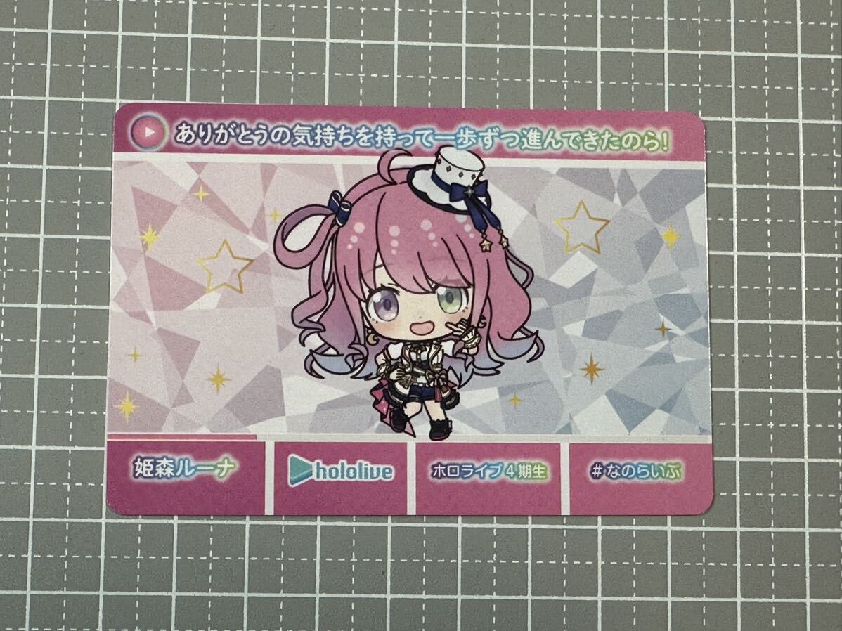 ホロライブ カードダス Vol.4 姫森ルーナ ノーマルカード 1枚のみ 拍卖