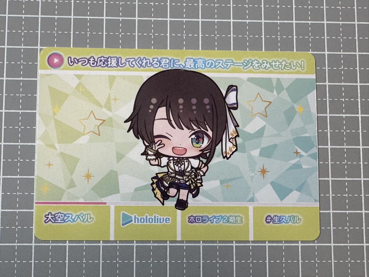 ホロライブ カードダス Vol.4 大空スバル ノーマルカード 1枚のみ 拍卖