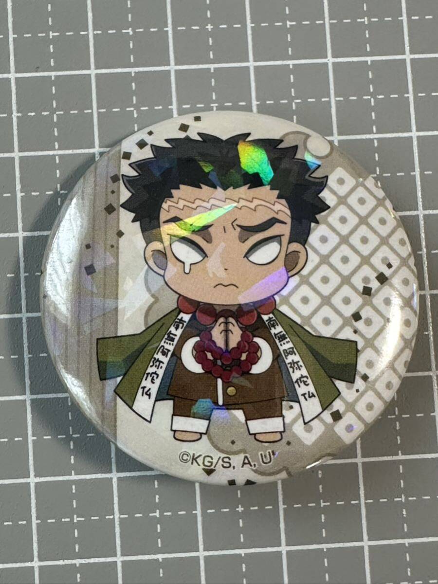 鬼滅の刃 缶バッジ パジャキャラ ホログラム 悲鳴嶼行冥 プライズ品拍卖
