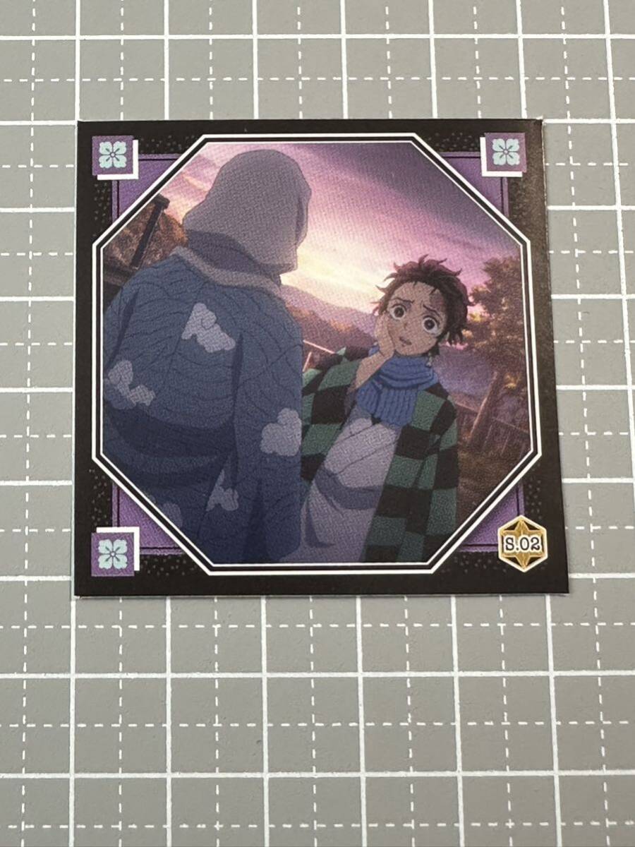 鬼滅の刃 シール列伝 S.02 第2話 炭治郎 シール1枚のみ拍卖