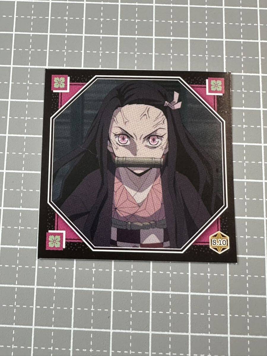 鬼滅の刃 シール列伝 S.10 第10話 竈門禰豆子 シール1枚のみ拍卖