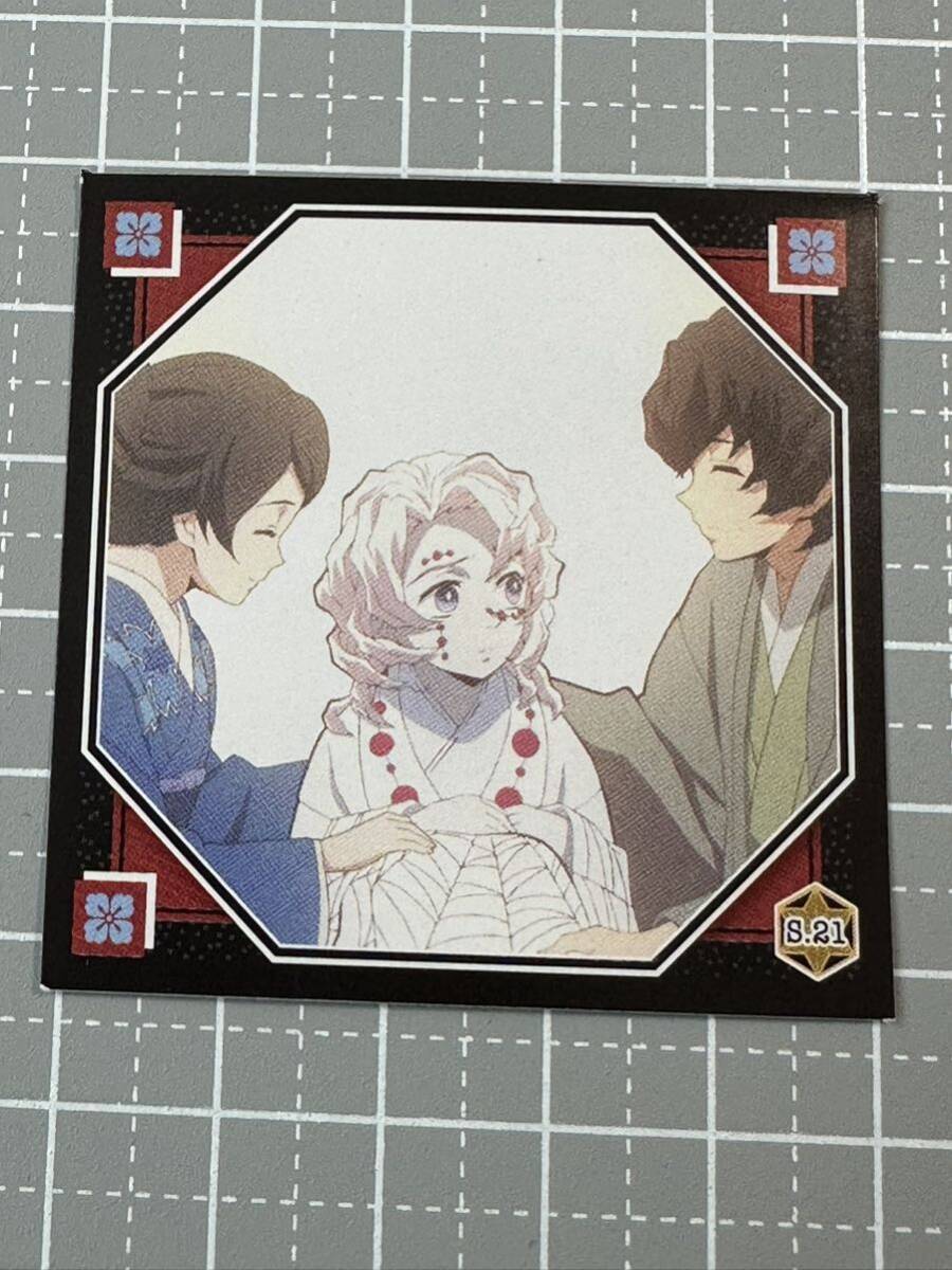 鬼滅の刃 シール列伝 S.21 第21話 累 シール1枚のみ拍卖