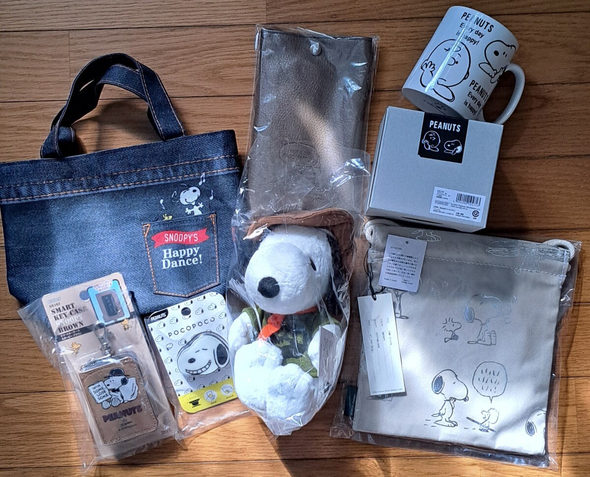 ★おかいものスヌーピー★限定★7点セット★福袋★トート★非売品★サコッシュ★マグ★キーケース★ダイカット★ピーナッツ★拍卖