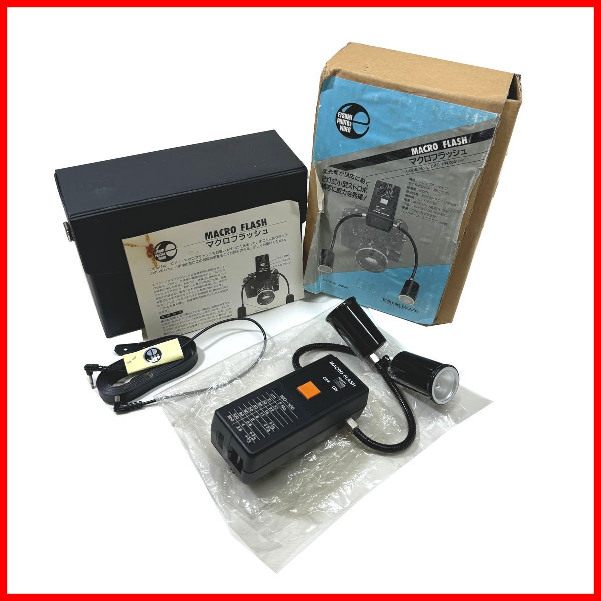 中古●ETSUMI/エツミ マクロフラッシュ E-540●カメラフラッシュ ストロボ カメラアクセサリー 発光確認済み 札幌拍卖