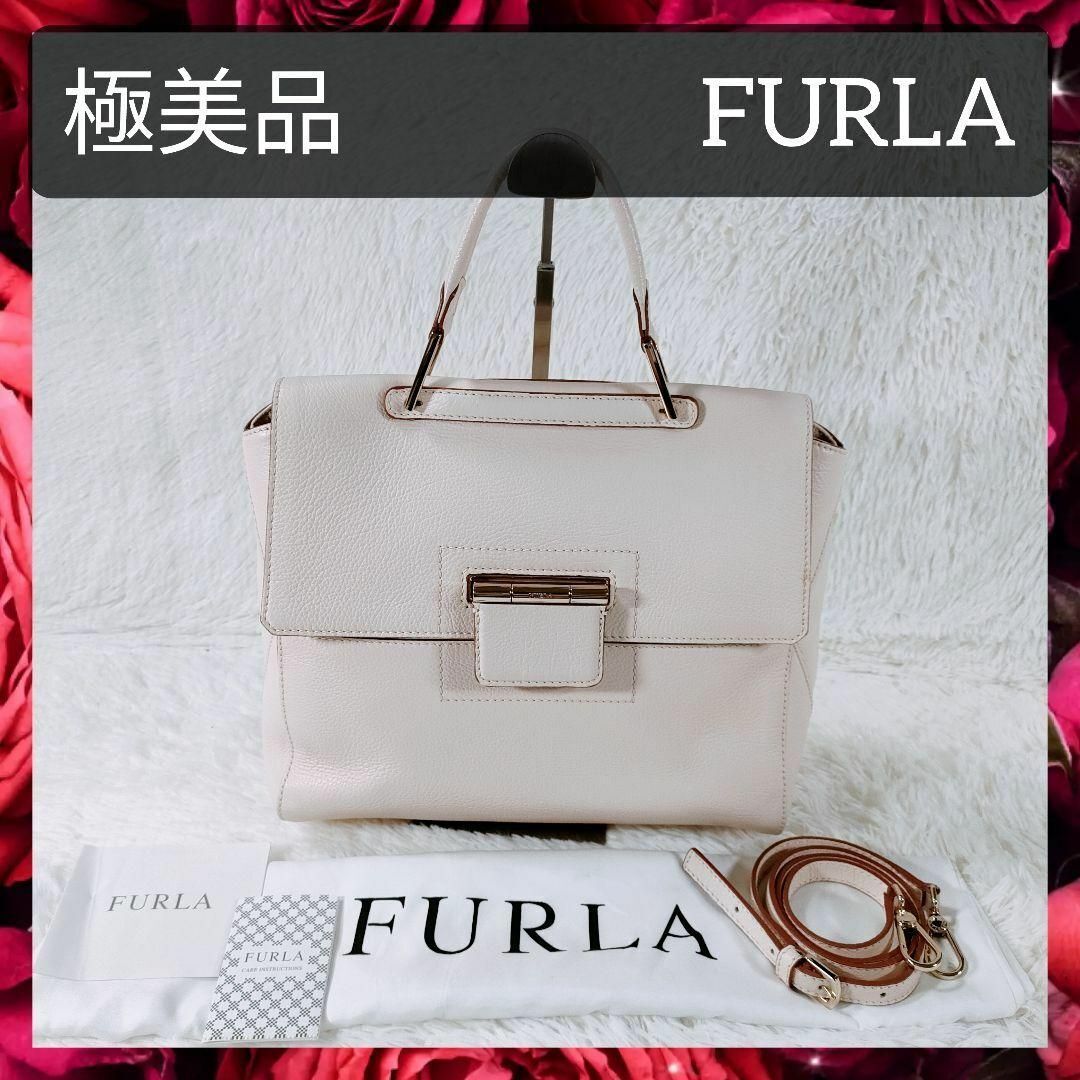 【極美品】1円~ FURLA フルラ ショルダーバッグ ハンドバッグ アルテーシアM 2WAY クロスボディ レディース ホワイト 白 レザー拍卖