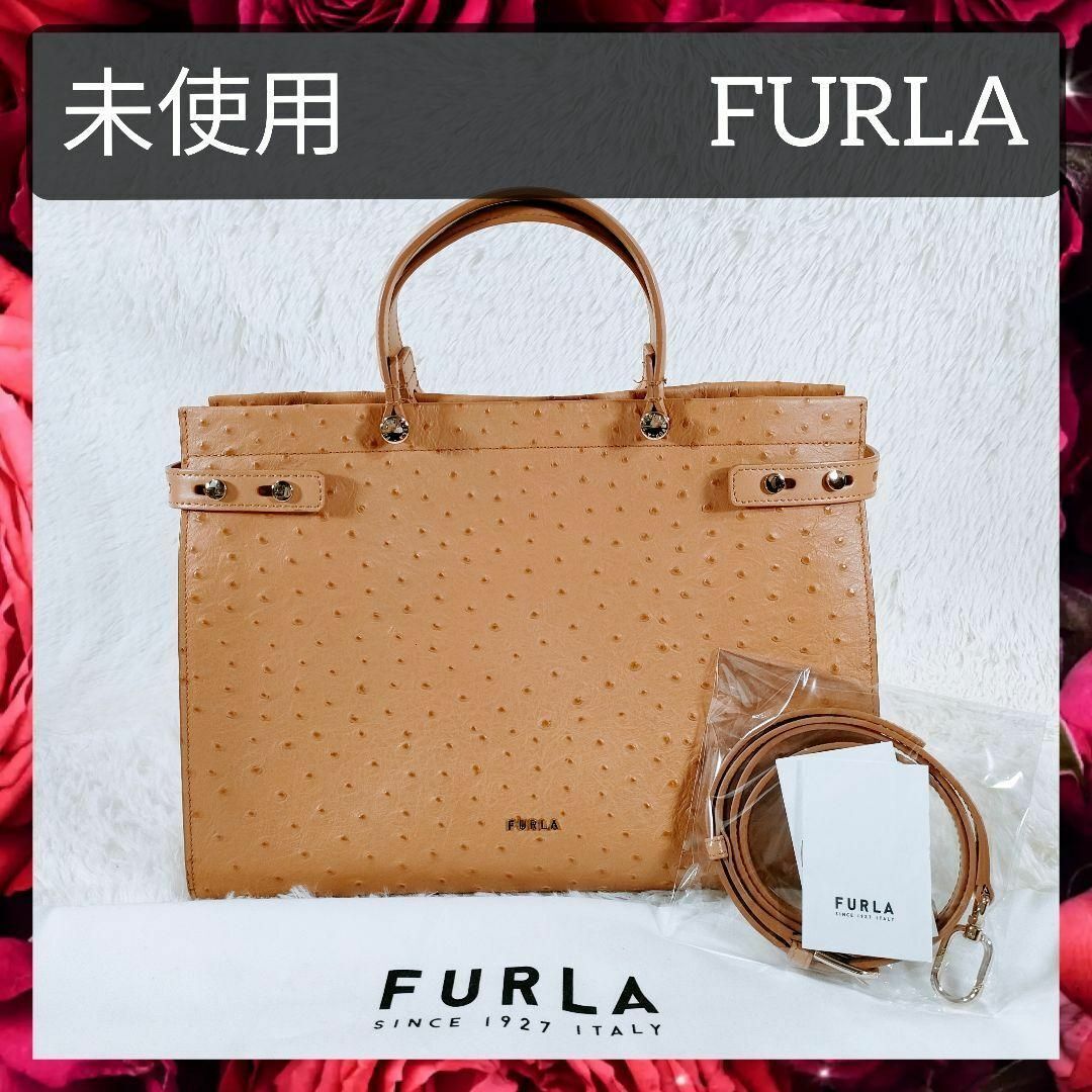 【極美品】1円~ FURLA フルラ ハンドバッグ ショルダーバッグ トート レディース オーストリッチ型押し レザー 2WAY ライトブラウン系拍卖