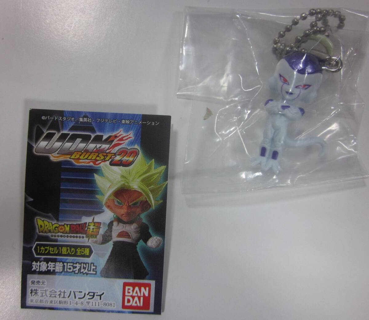 同梱可・特売品 ドラゴンボール超 UDM BURST29 フリーザ 単品出品拍卖