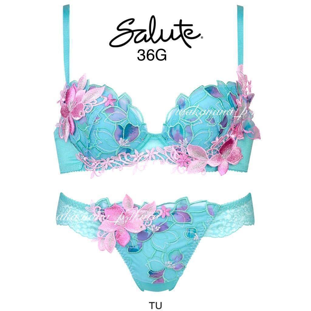 ★ワコールサルート36G【ヴィーナス】p-upブラD75 & ソングショーツL 新品 TU拍卖