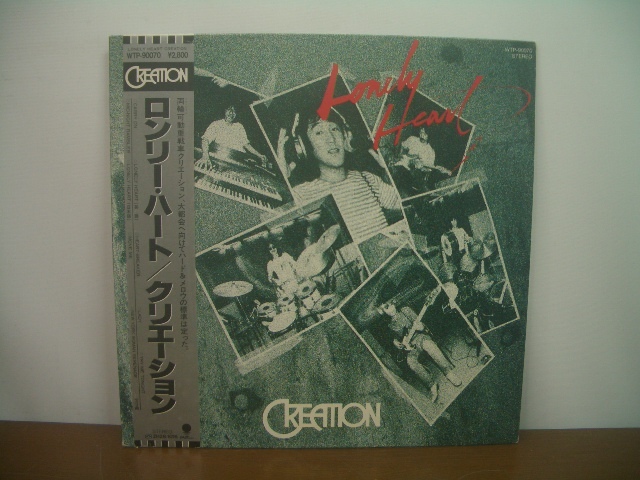 ◆CREATION クリエーション ロンリー・ハート(WTP-90070) LPレコード 拍卖