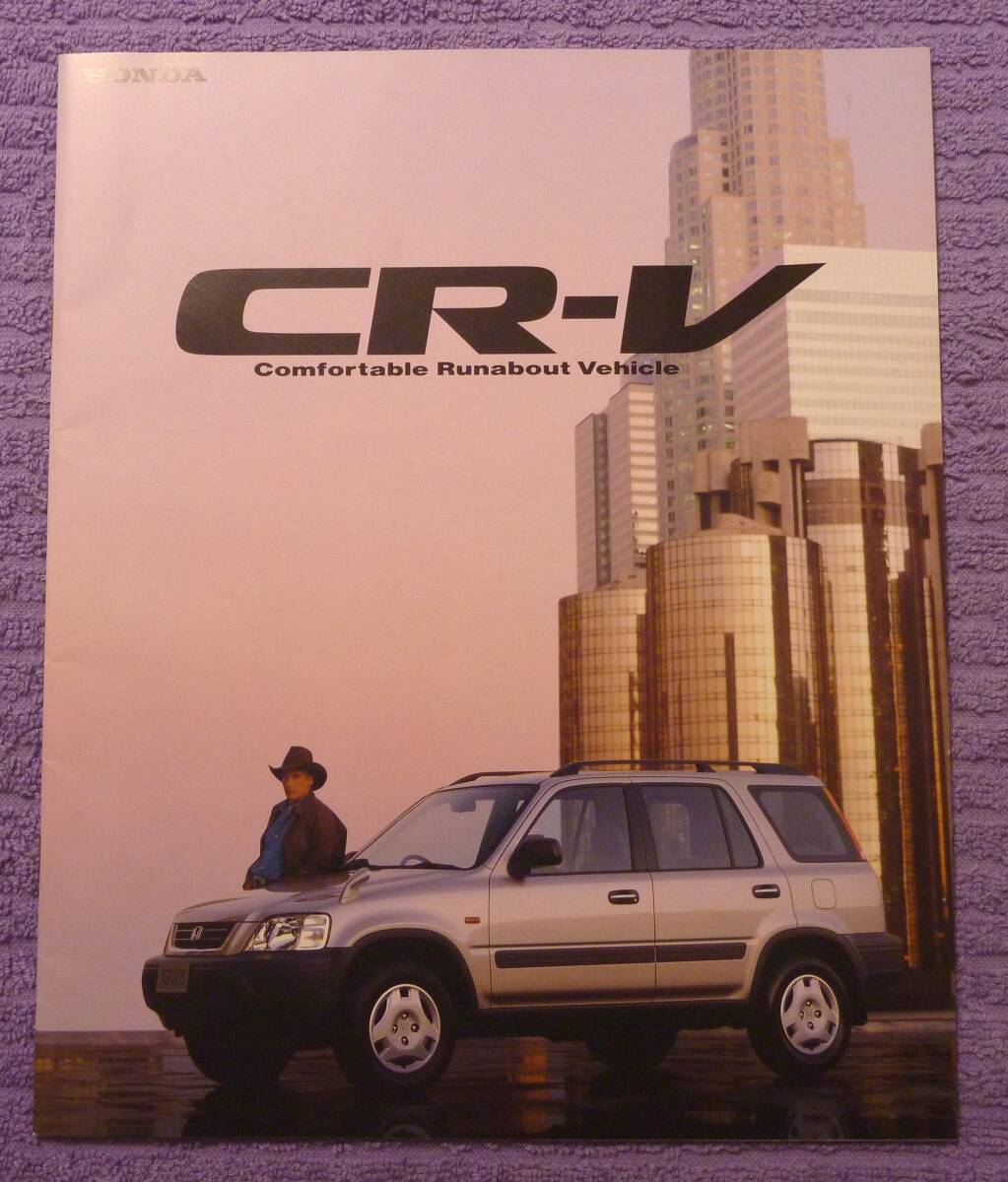 ☆★HONDA CR-V カタログ 1995.10★☆拍卖