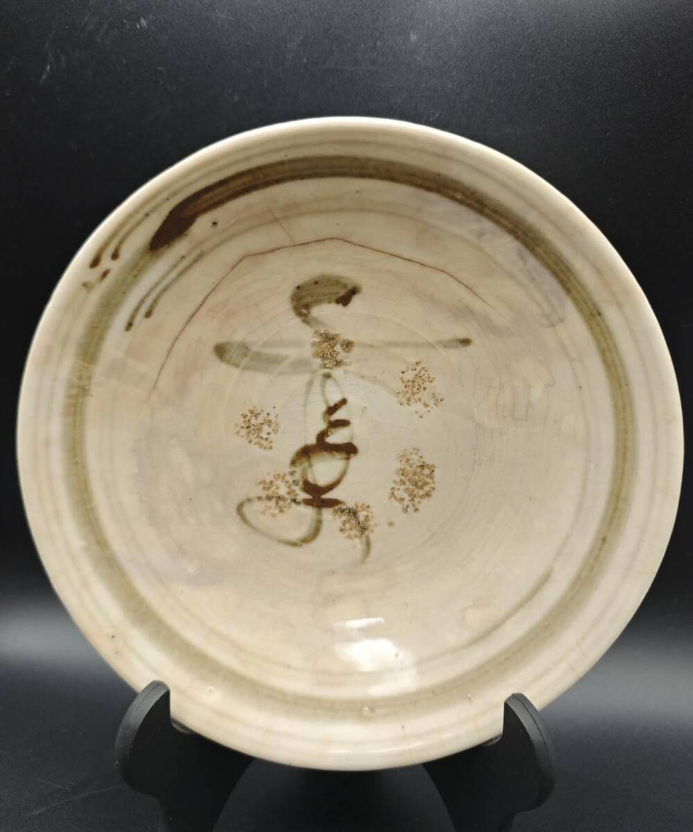 宋時代 磁州窯壽字白釉茶碗(E-36)拍卖