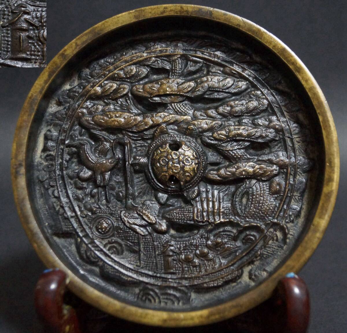 【閑】江戸時代 金工細工『鶴亀松文』天下一 古銅鏡 古鏡 和鏡☆時代物☆6C0918 ■拍卖