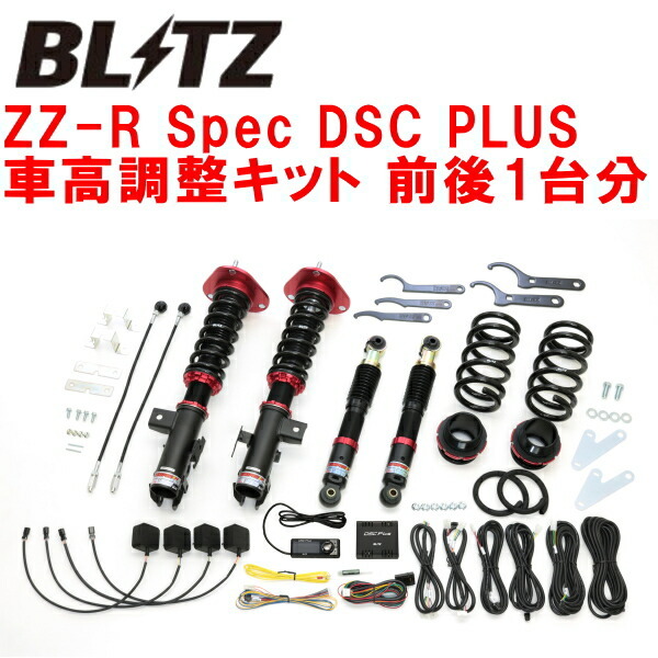 BLITZ DAMPER ZZ-R Spec DSC PLUS車高調整キット前後セット AGZ15レクサスNX200t 8AR-FTS 2014/7~2017/9拍卖