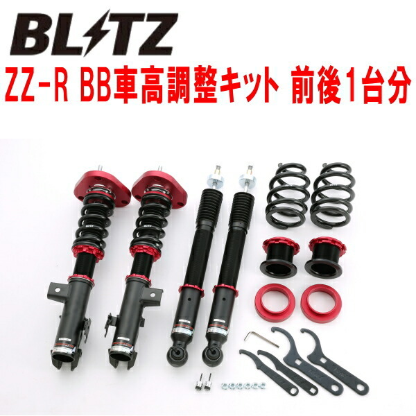BLITZ DAMPER ZZ-R BB車高調整キット前後セット ACR50Wエスティマ 2AZ-FE 2006/1~2016/6拍卖