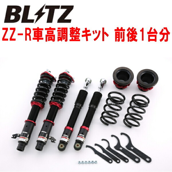 BLITZ DAMPER ZZ-R車高調整キット前後セット GH5FSアテンザスポーツ L5-VE 2008/1~2012/11拍卖
