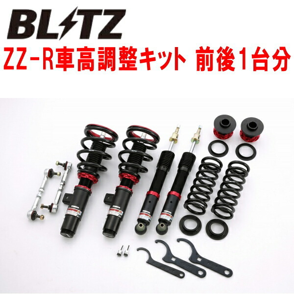 BLITZ DAMPER ZZ-R車高調整キット前後セット DBA-1A16 BMW F20(1シリーズ) 118i N13B16A 2015/5~2019/11拍卖