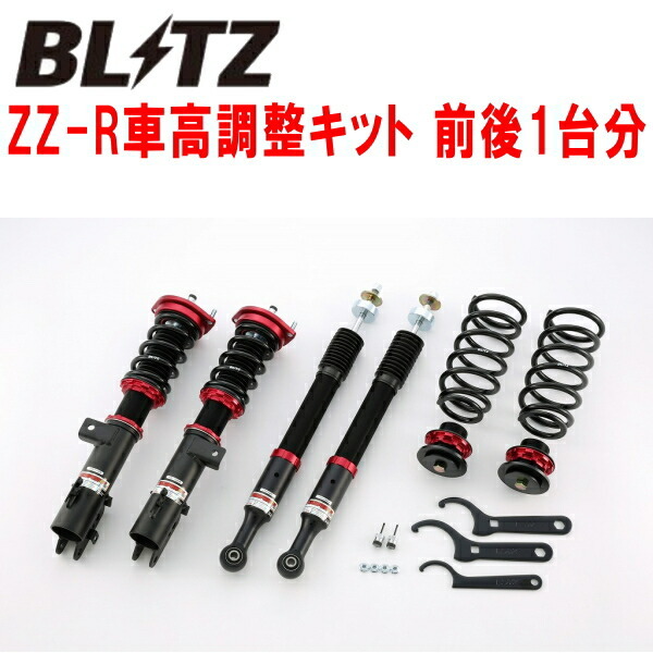 BLITZ DAMPER ZZ-R車高調整キット前後セット LA700Sウェイク KF-VE/KF-DET 2014/11~拍卖