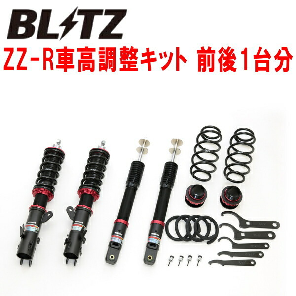 BLITZ DAMPER ZZ-R車高調整キット前後セット JF6ホンダN-BOXカスタム S07B 2023/10~拍卖