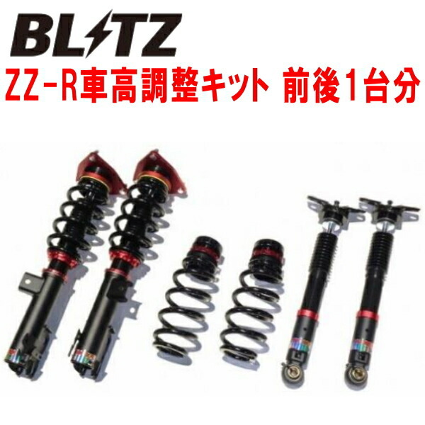 BLITZ DAMPER ZZ-R車高調整キット前後セット YEAM15Xソルテラ 1YM-1YM 2022/5~拍卖