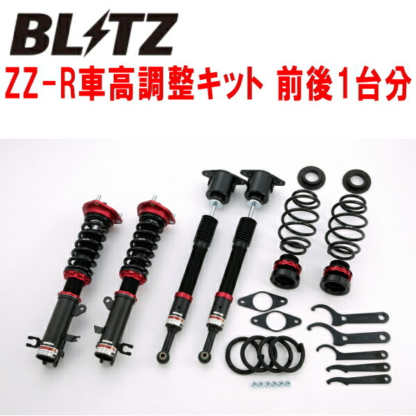 BLITZ DAMPER ZZ-R車高調整キット前後セット DJ3FSデミオ P3-VPS 2014/9~2018/8拍卖