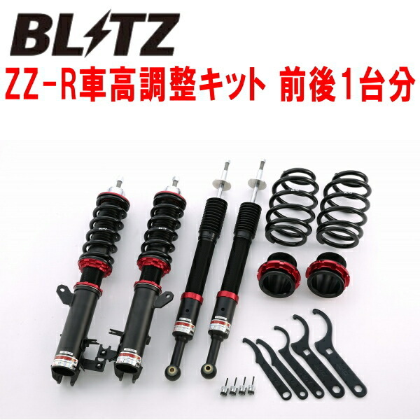 BLITZ DAMPER ZZ-R車高調整キット前後セット GP1フィットハイブリッド LDA 2010/10~2013/9拍卖