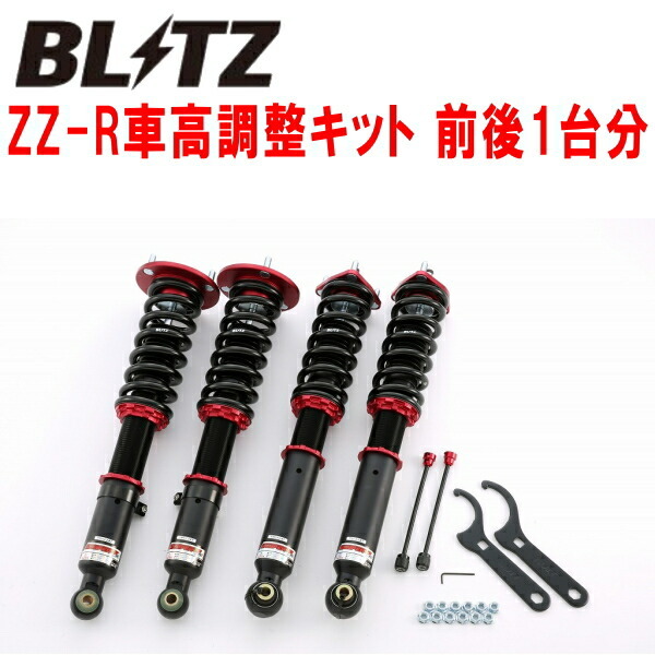 BLITZ DAMPER ZZ-R車高調整キット前後セット GRX133マークX 2GR-FSE 2009/10~拍卖