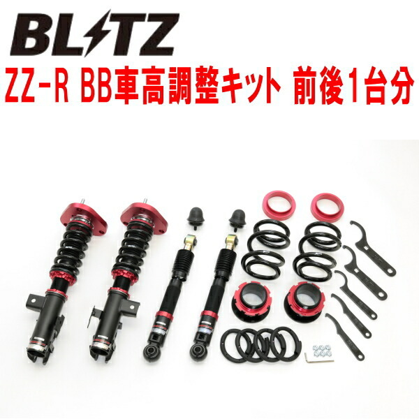 BLITZ DAMPER ZZ-R BB車高調整キット前後セット GGH35Wヴェルファイア 2GR-FE 2015/1~2018/1拍卖