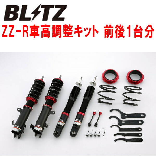 BLITZ DAMPER ZZ-R車高調整キット前後セット HA36Sアルトワークス R06Aターボ 4WD 2015/12~拍卖