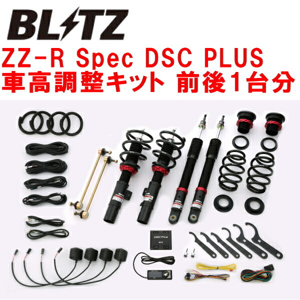 BLITZ DAMPER ZZ-R Spec DSC PLUS車高調整キット前後セット FC1シビックセダン L15B 除く海外モデル 2017/9~2020/1拍卖