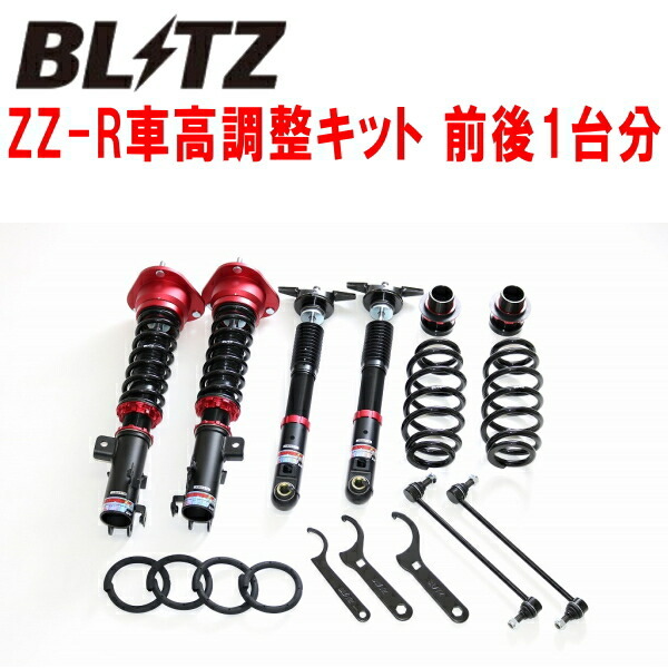 BLITZ DAMPER ZZ-R車高調整キット前後セット NRE210カローラ 8NR-FTS 2019/10~2022/10拍卖