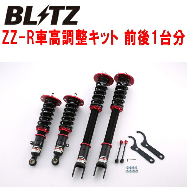 BLITZ DAMPER ZZ-R車高調整キット前後セット BNR34スカイラインGT-R RB26DETT 1999/1~拍卖